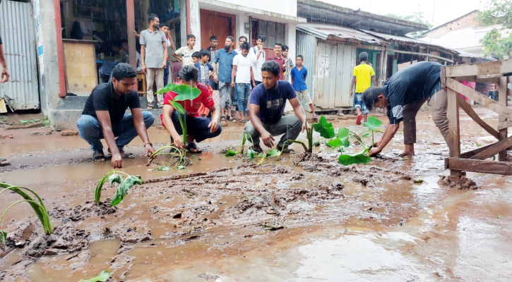 বৃষ্টি হলেই কাদা-পানিতে একাকার রাস্তা, কচুগাছ লাগিয়ে  প্রতিবাদ